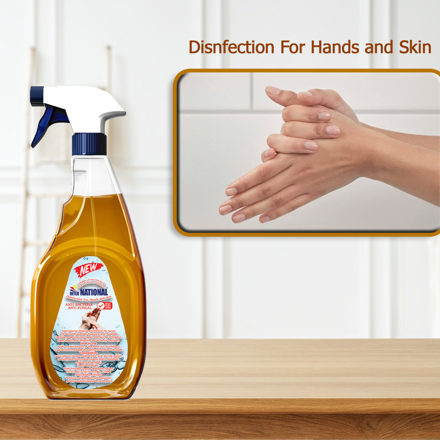 National  Hand Hygienic Disinfectant
